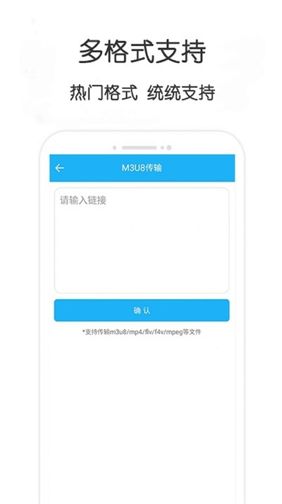 云雀IDM助手  v10.22