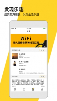 米饭课堂ios版截图2