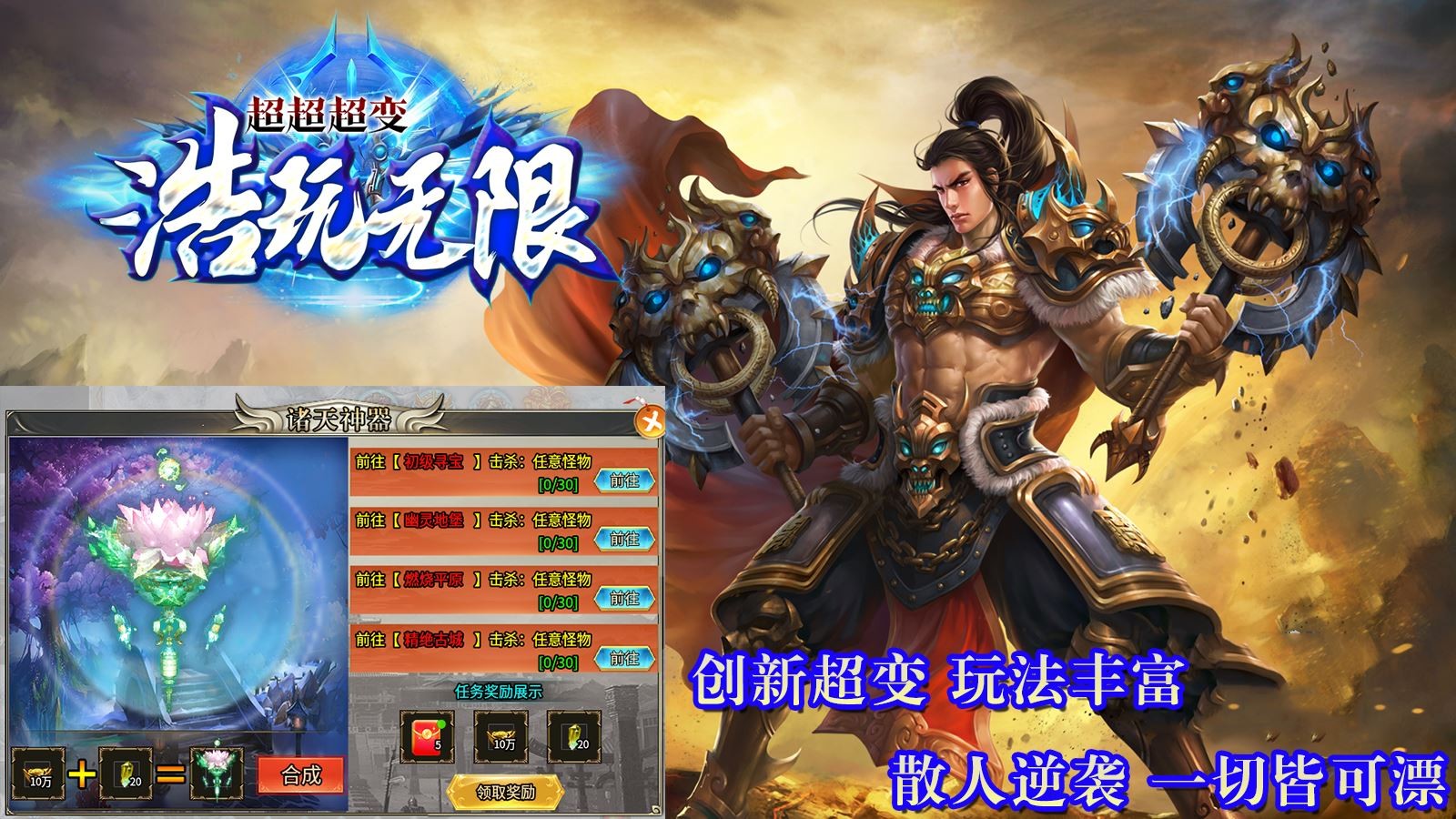 浩玩无限超超超变 2023-06-28 16:49