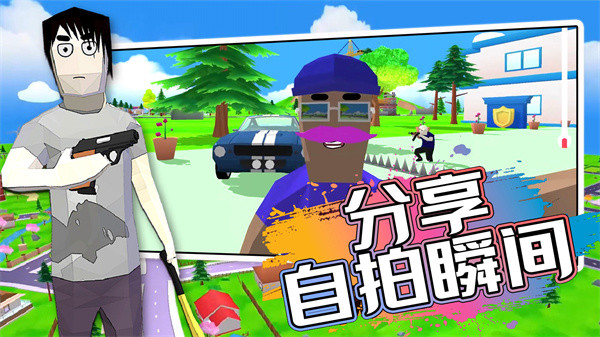 开放城市模拟器
