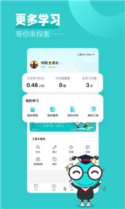 考试蚁截图1