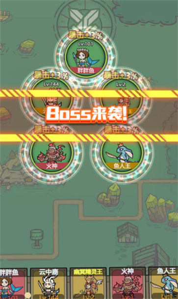 我的幻兽世界截图2
