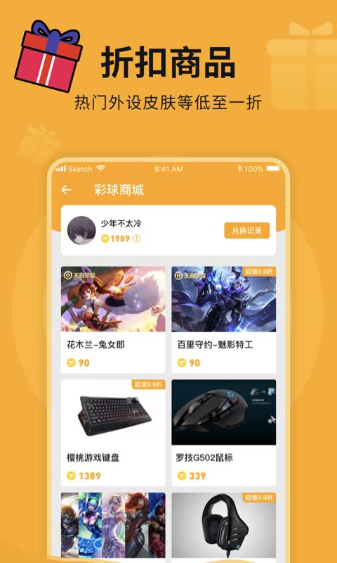 猫猫盒子App软件官方版图片1