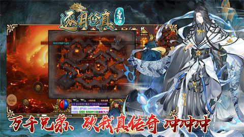 逐月修真无限刀