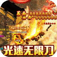 霸刀传奇官方正版