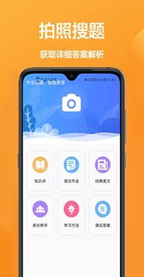 作业班.jpg