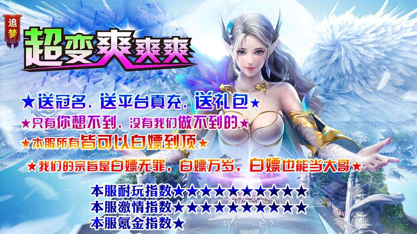 追梦超变爽爽爽 2023-08-11 16:47