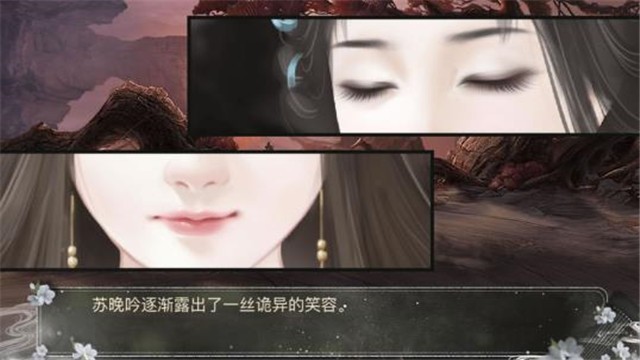 云深几重栖风截图3