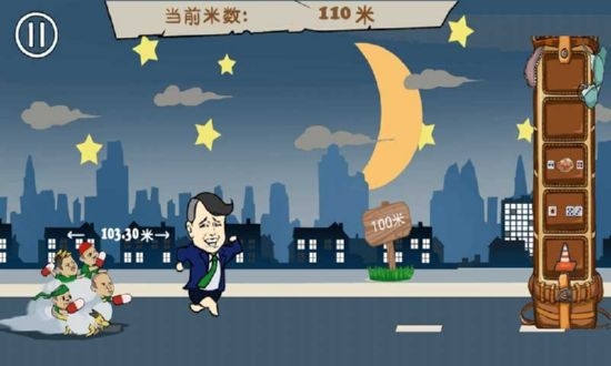 原谅大逃亡截图2