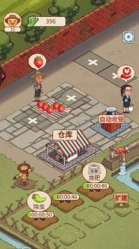 阳光菜市场截图0