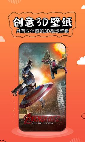 可爱壁纸高清版.jpg