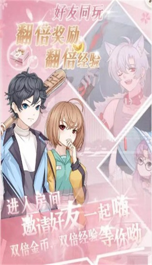 恋爱狼人杀