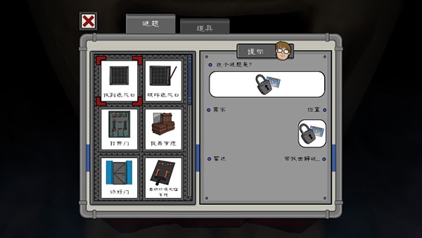 恐怖冰淇淋5黑客模组截图2