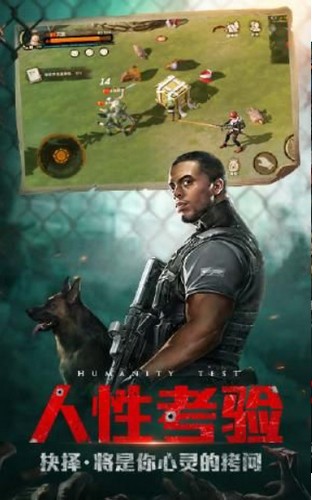 暴乱末日大冒险截图2