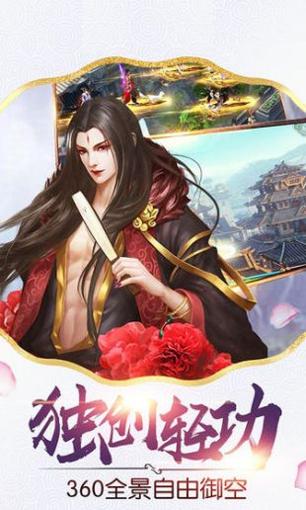 黎明之剑精校版
