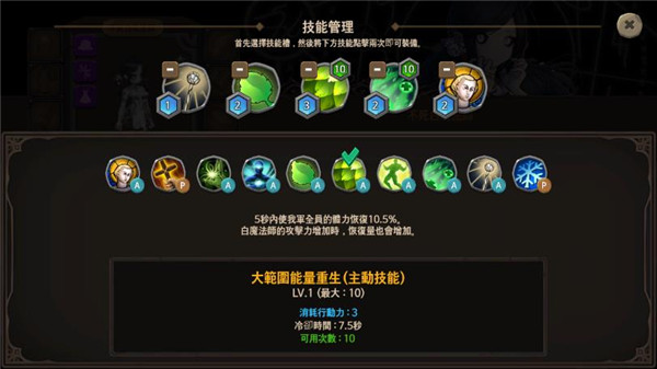 地下城与公主2最新版截图3