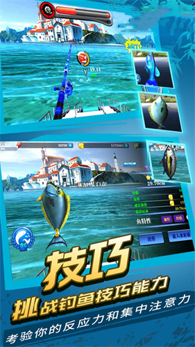 野外探险大师截图2