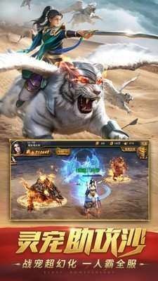 圣皇乾坤传奇 2024-06-25 15:08