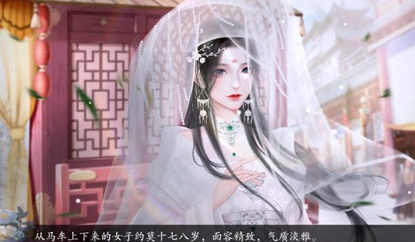 易次元我当花魁那些年游戏最新完整版  v5.1.2