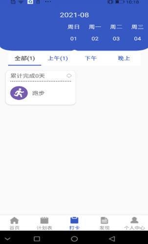 青梨日记.png