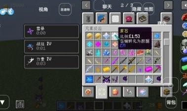 我的世界元神起源截图0