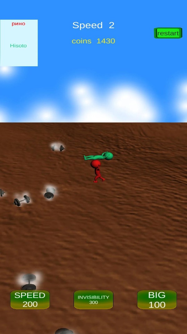 平台之王  v1.0.1.8