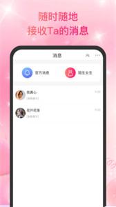 青聊截图0