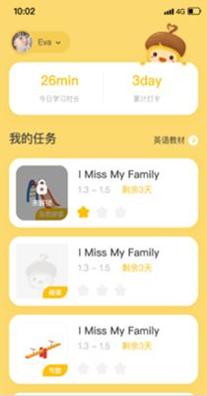 松果宝宝AI课.png