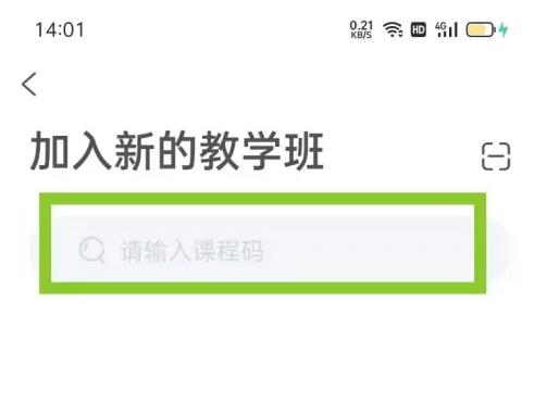 天学网学生