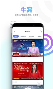 蜗牛视频2022