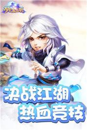 梦幻江湖截图2