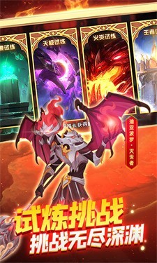 火柴人战争3内置菜单截图1