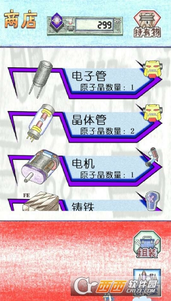 IandX(I和X)截图2