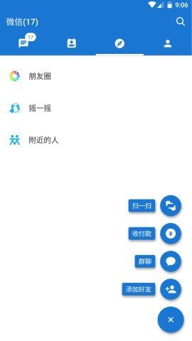 mdwechat官改 版本：v4.0.10