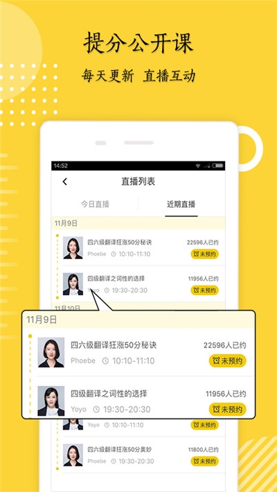 考研英语君