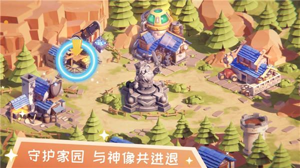 疯狂战场测试服截图1