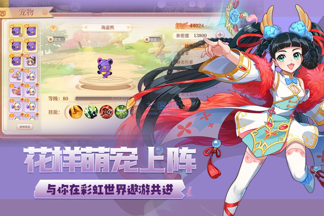 永恒岛破解版2023截图2