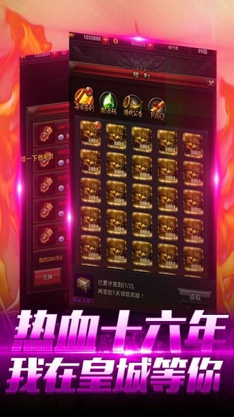 鲲鹏神途 2024-06-25 15:08