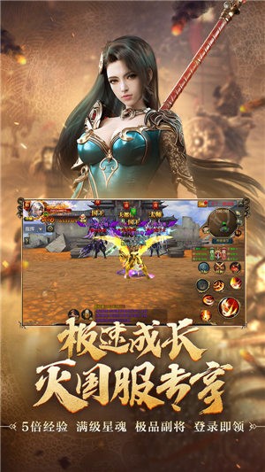 御龙在天帝王霸业 V 1.299.0.1