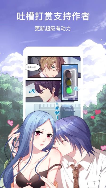 书生驱灵师漫画全集免费截图0