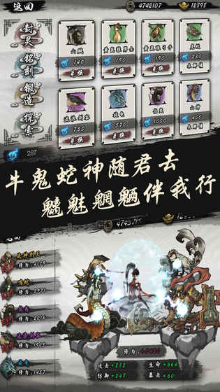 九黎截图2