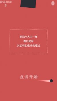 魔力转圈截图3