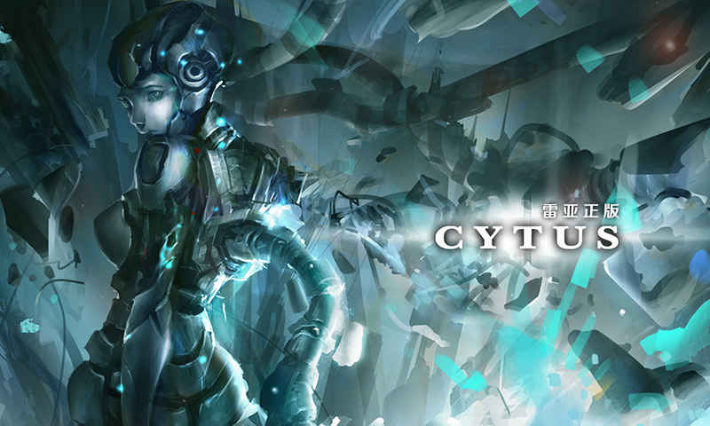 Cytus 九游版截图3