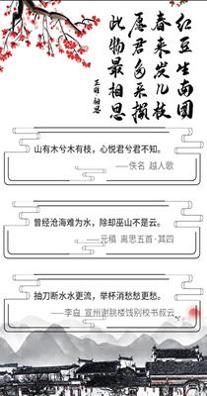 唐诗宋词鉴赏学习.png
