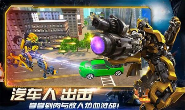 超级英雄城市之光  v1.0.0