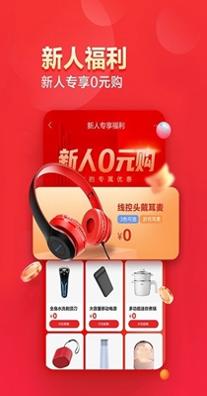 联想智选截图2
