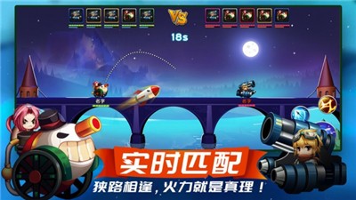 梦幻新大陆游戏截图0