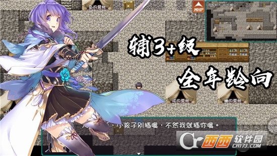 最后的约定 v2.0.0.0h安卓版