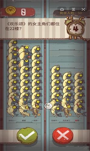 咸鱼之王修改器 v1.94.01