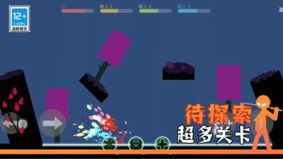 火柴人指尖格斗截图1